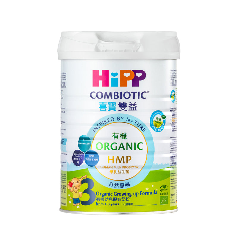 NEW！HiPP３ コンビオティック 800g缶包装【1歳から】